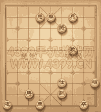 《天天象棋》三國演義254關(guān)攻略