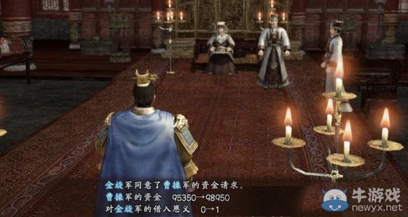 《三國志13》恩義使用方法介紹