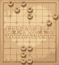 《天天象棋》三國演義259關(guān)攻略