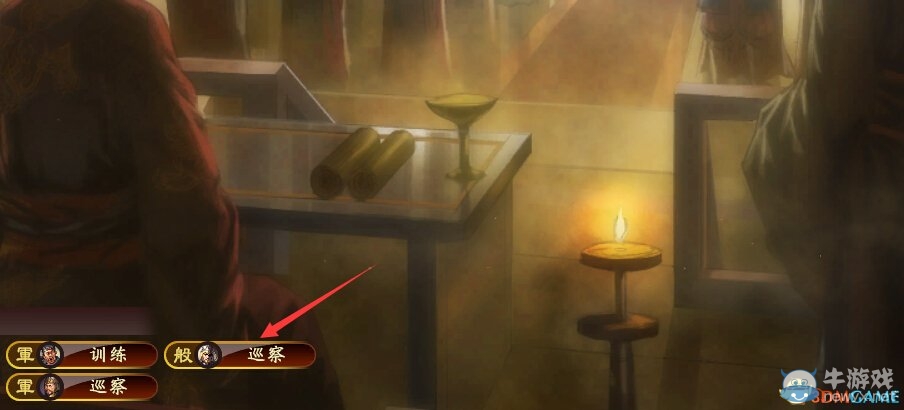 《三國志13》征兵方法介紹