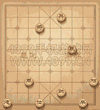 《天天象棋》三國演義254關(guān)攻略