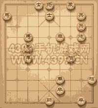 《天天象棋》三國演義256關(guān)攻略