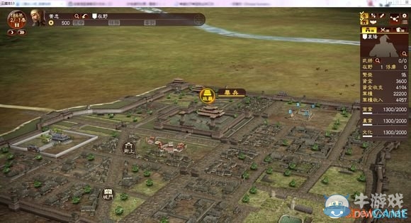 《三國志13》三種舉兵方式優缺點分析