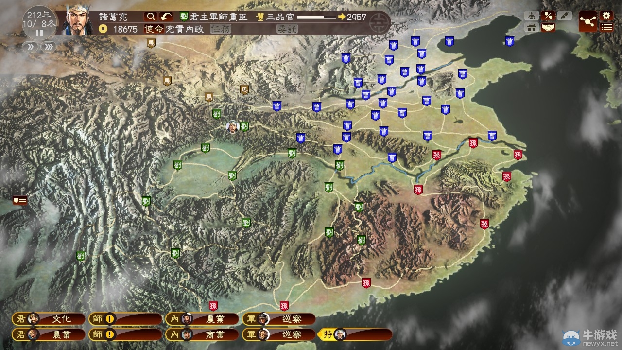 《三國志13》武將個人技能對應級別一覽