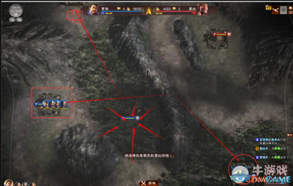 《三國志13》英杰傳全流程圖文通關攻略（完結）