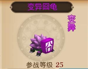 《我叫mt3》寵物哪個好