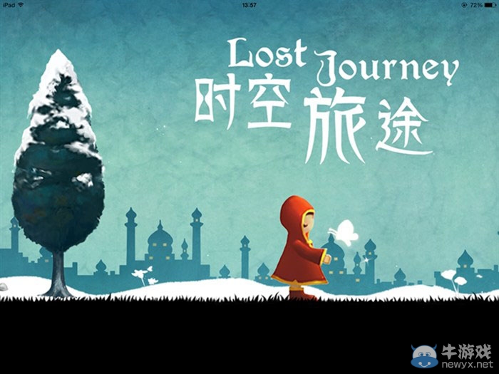 《時(shí)空旅途》攻略大全