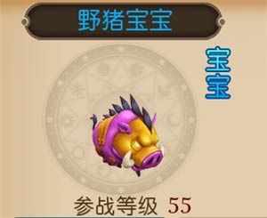 《我叫mt3》寵物哪個好