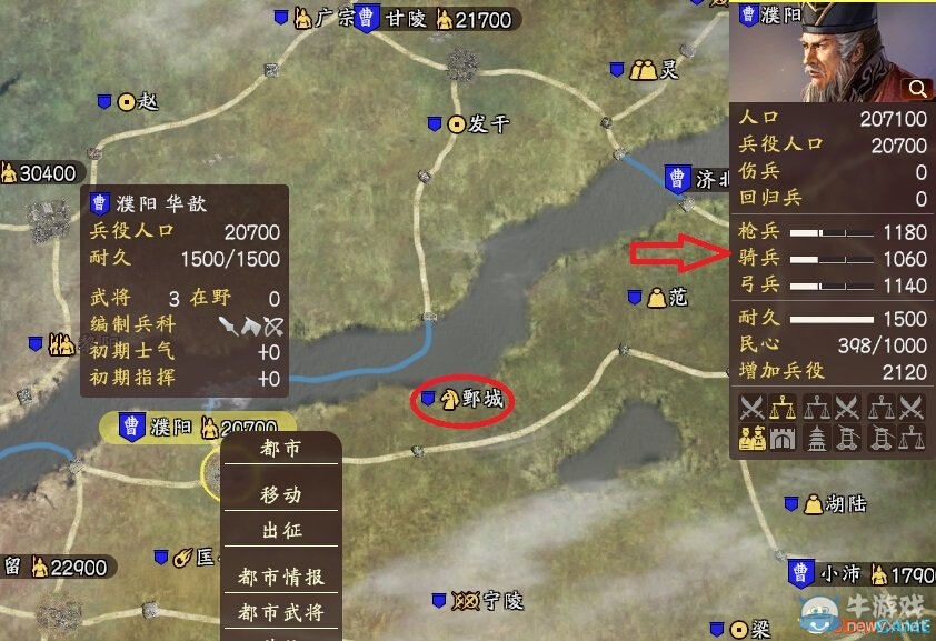 《三國志13》提升騎兵熟練度及虎豹騎編制方法分享