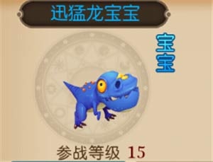 《我叫mt3》寵物哪個好