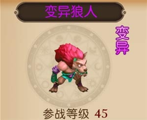 《我叫mt3》寵物哪個好