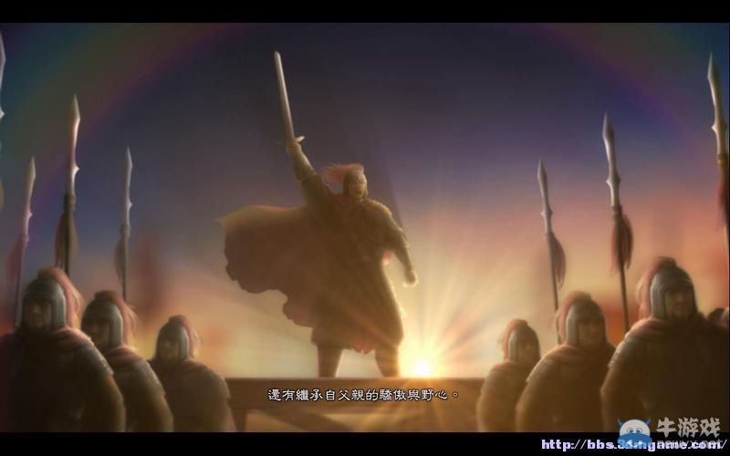 《三國志13》結婚羈絆攻略分享