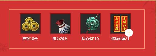 《天涯明月刀》情定江湖 相見亦歡