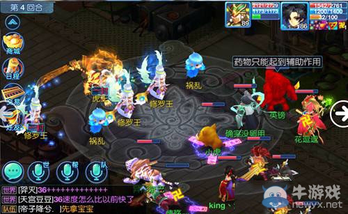 《仙語》仙緣虎王怎么打