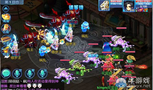 《仙語》仙緣虎王怎么打