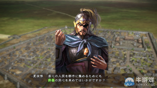 《三國志13》恩義BUG玩法介紹