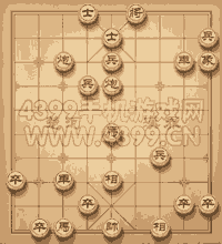 《天天象棋》三國演義284關(guān)攻略