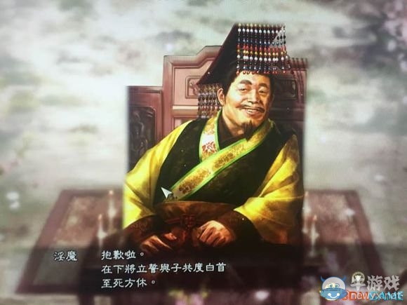 《三國志13》殺丈夫不被妻子仇視方法介紹