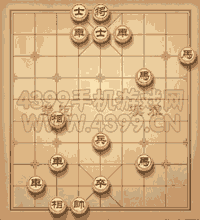 《天天象棋》三國演義286關(guān)攻略