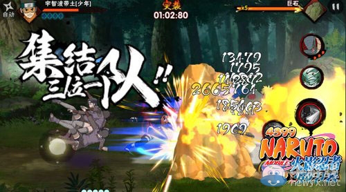 《火影忍者手游》帶土厲害嗎