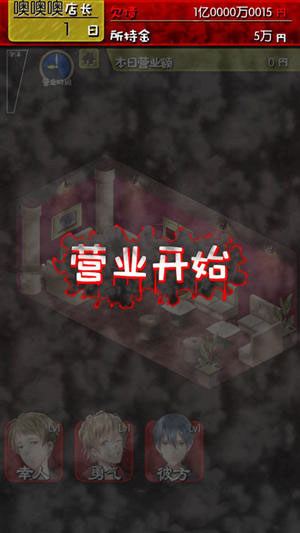 《牛郎的危險世界》警察出現(xiàn)解析
