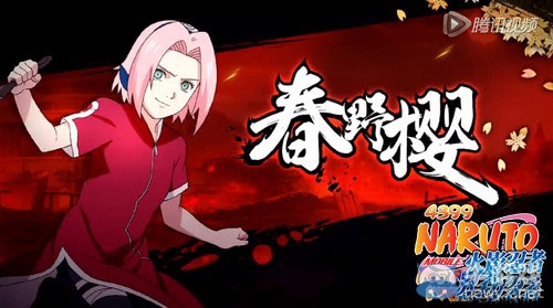 《火影忍者手游》小櫻無限連技巧攻略
