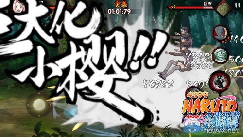 《火影忍者手游》小櫻無限連技巧攻略
