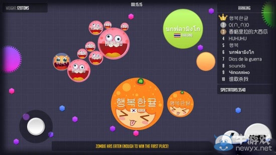 《球球大作戰(zhàn)》怎么合體