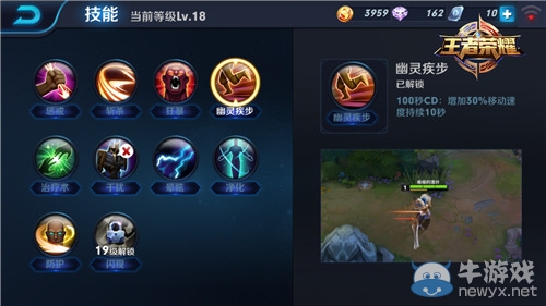 《王者榮耀》趙云出裝攻略