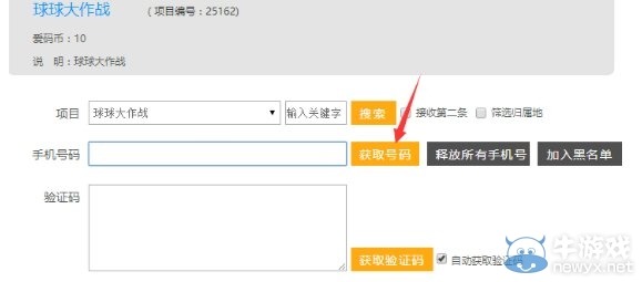 《球球大作戰(zhàn)》刷棒棒糖教程