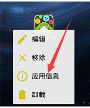 《球球大作戰(zhàn)》刷棒棒糖教程