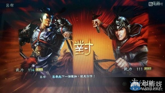 《三國志13》各類俘虜處理方式一覽