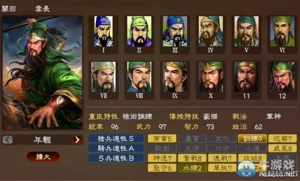 《三國志13》羈絆對技能加成作用詳解