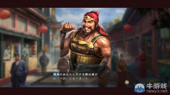 《三國志13》內政書晏子春秋作用詳解