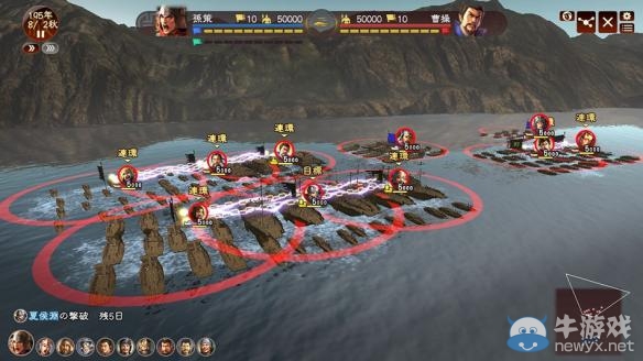 《三國志13》電腦自動任命重臣規律分享