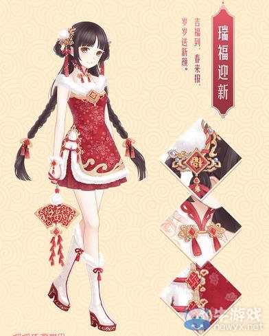 《暖暖環(huán)游世界》超級跳跳跳攻略