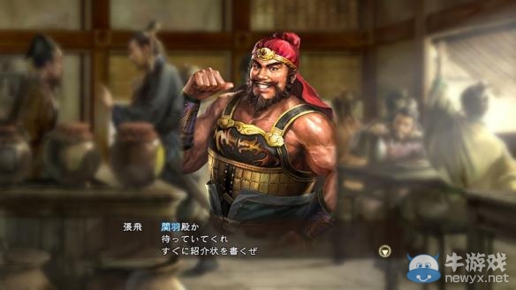 《三國志13》水戰要領及玩法心得分享