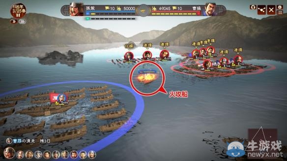 《三國志13》劉備弓槍流玩法詳解