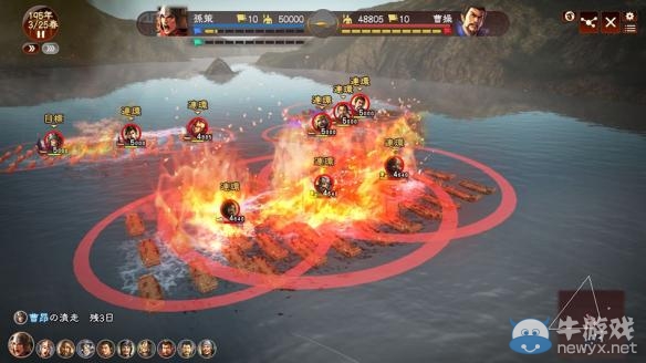 《三國志13》增加游戲難度方法及玩法介紹