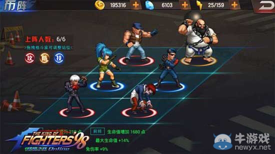 《拳皇98：終極之戰OL》后手反殺回血陣容推薦