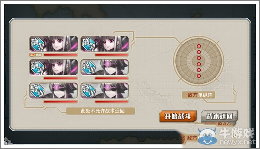 《戰(zhàn)艦少女》r戰(zhàn)列任務(wù)完成攻略