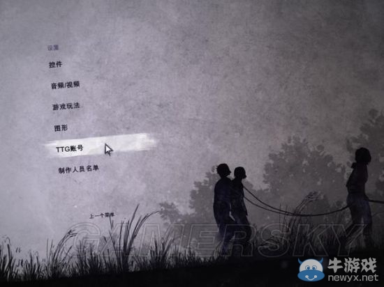《行尸走肉：米瓊恩》全劇情流程圖文攻略（完結(jié)）