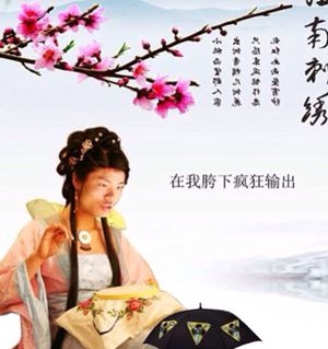 《LOL》胯下輸出是什么意思