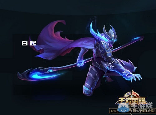 《王者榮耀》2月1日~2月7日周免英雄