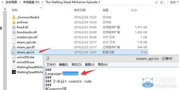 《行尸走肉：米瓊恩》中文字幕開啟方法介紹