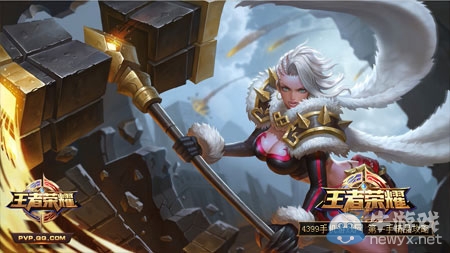 《王者榮耀》2月1日~2月7日周免英雄