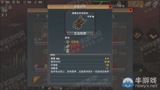 《被遺忘者》系統(tǒng)游戲攻略
