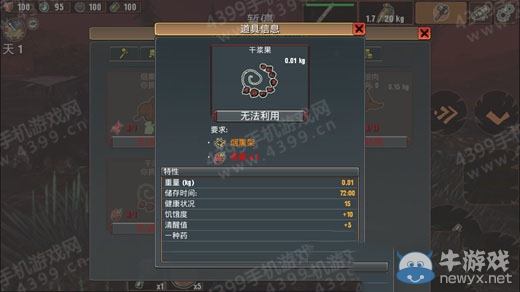 《被遺忘者》系統(tǒng)游戲攻略