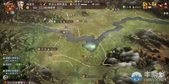 《三國志13》攜帶180天軍糧方法介紹