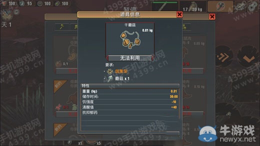 《被遺忘者》系統(tǒng)游戲攻略